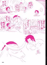 [Hariko no Tora (Midoh Torako)] BYAKKA (One Piece) [Digital]