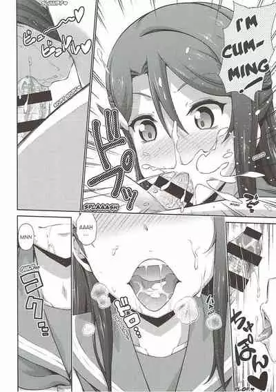 Chika-chan ni mo Naisho no Himitsu