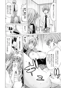 COMIC Megastore 2010-10