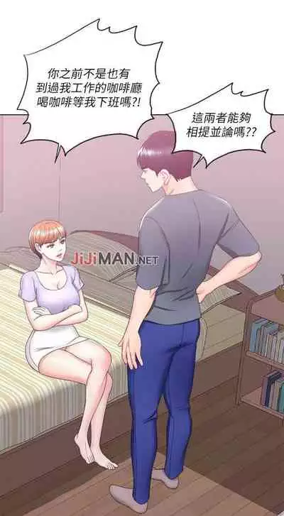 【周一连载】湿身游泳课（作者：0510&TB Production） 第1~25话