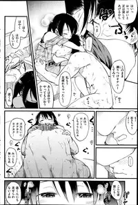 COMIC Kairakuten 2014-08