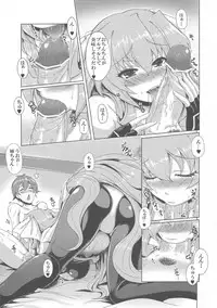 (C82) [Once Only (Nekoi Hikaru)] Onegai Kennee (Kyoukai Senjou no Horizon)