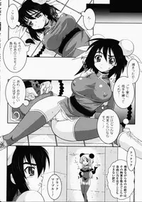 [Anthology] China Heroine Anthology Comics