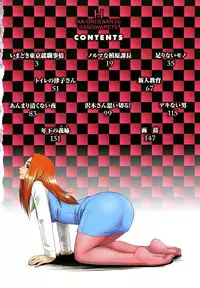 [Koshow Showshow] H na Oneesan ni Sasowarete