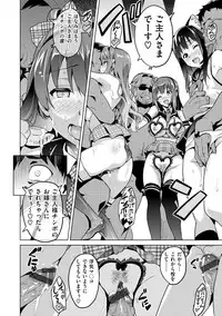 [Takeda Hiromitsu] Ima Ria ~Adult Video Hen~ [Digital]