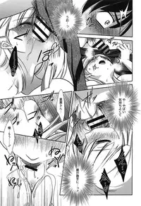 [Kanou Ryuji] Hatsukoi Shimasho♥