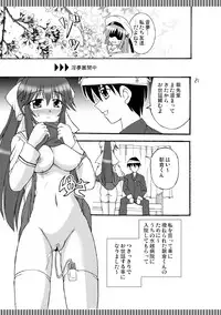 [Mikouken 2nd] D.C.2nd Dai 12 gakushou {D.C.P.K.}