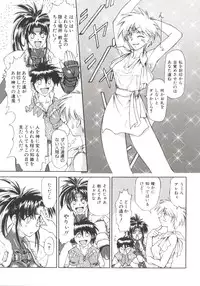 [Nagare Ippon] Charm Point