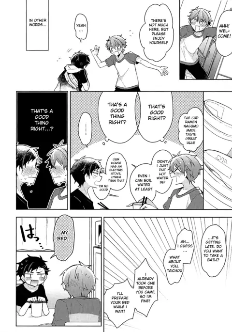 NICE TO MEET YOU, NIGHT