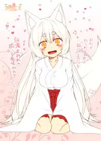 (COMITIA122) [Check Mate! (Yua)] Kohaku Biyori ART COLLECTION Sakurairo