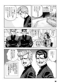 [U-Jin] Kanojo no Inbou 2 - Conspiracy 2