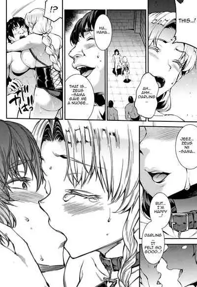 Raikou Shinki Igis Magia III