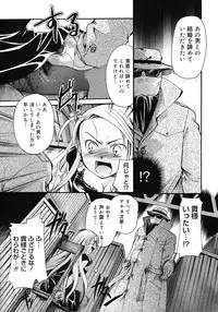 COMIC Megastore H 2008-02