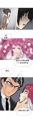 HouseHold Affairs 【卞赤鲤个人汉化】1~17话（持续更新中）