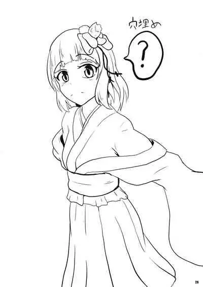 Ochiru Otome to Bakedanuki