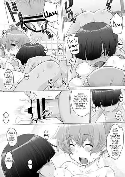 Ofuro de Gohan | Food in the Bath