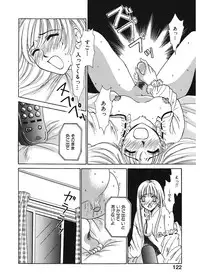 [Gotoh Akira] 21 Ji no Onna ~Newscaster Katsuki Miki~ 1 [Digital]