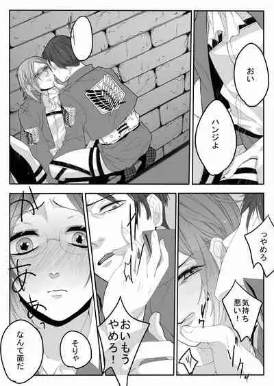 おんなのこものがたり