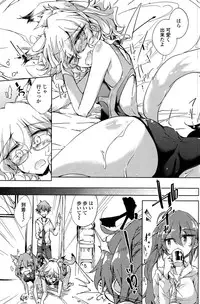 [Amano Chiharu] Utakata Ryou no Ningyo to ou Ch. 1-5