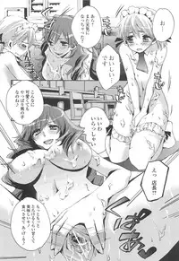 [Shinogiri Zun] Otokonoko Joshi Iro