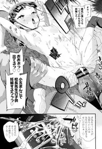 [Maeshima Ryou] Otona no Omocha no Tsukaikata