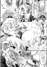 COMIC Unreal 2013-02 Vol. 41