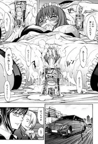 [Kino Hitoshi] Shinjin Jokyoushi Shinjou Yuuko (Jou)