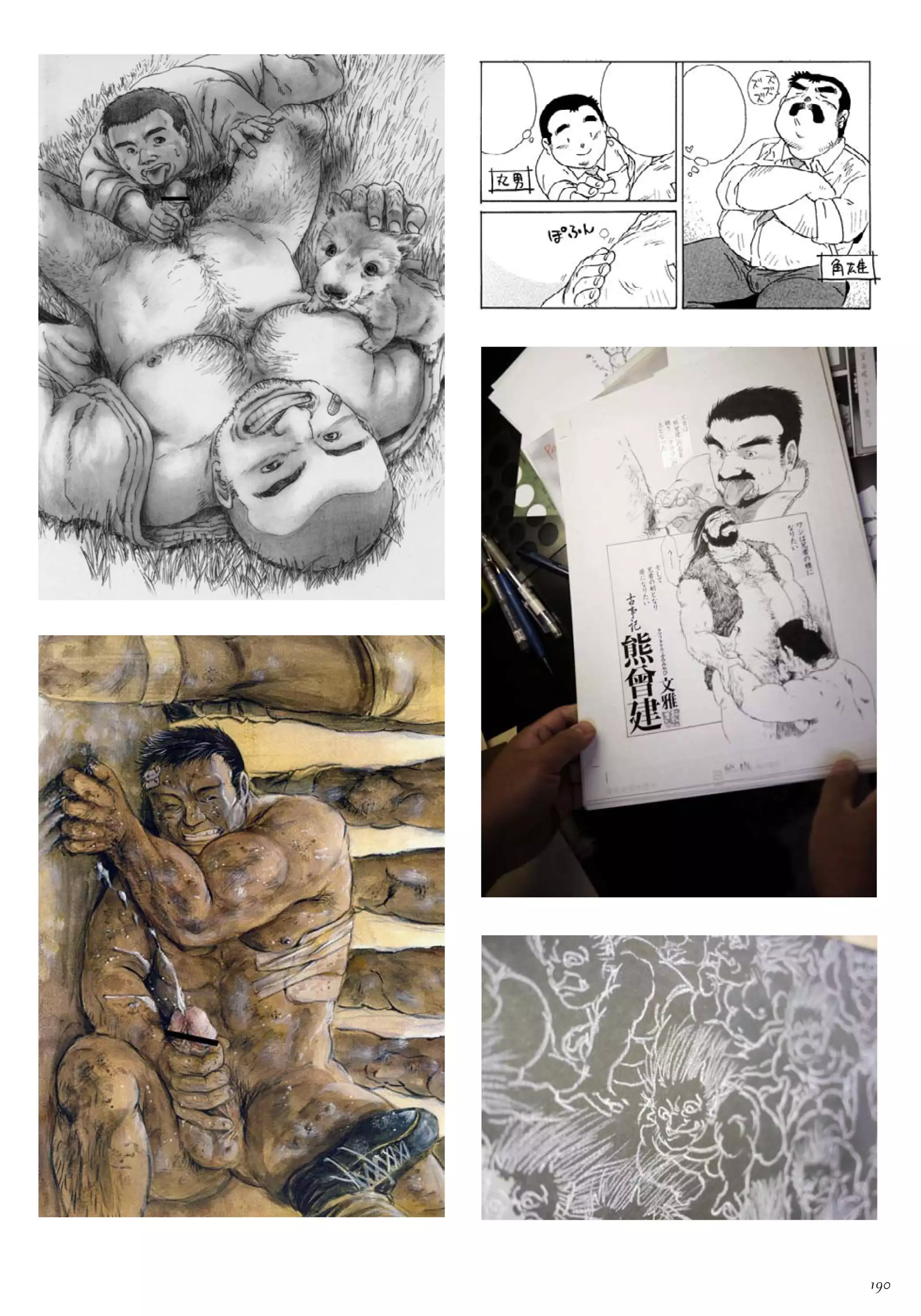 Massive - Gay Manga and the Men Who Make It