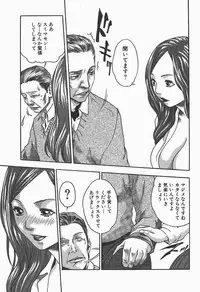 [HARUKI] Jikangai Kinmu Onee-san