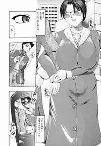 [Mitsuki Rintarou] Chijiri Naburi