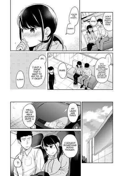 1LDK+JK Ikinari Doukyo? Micchaku!? Hatsu Ecchi!!? Ch. 1-18