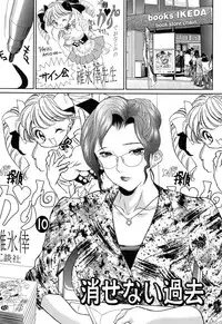 [Manzou] BIBLE [Digital]