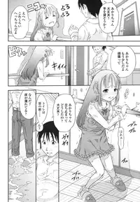 COMIC LO 2016-04 [Digital]