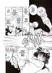 [Inbaku Gakuen] S & M University No.1 [English]