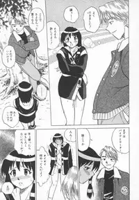 [Uma Namihei] Mada Ikkaime da yo