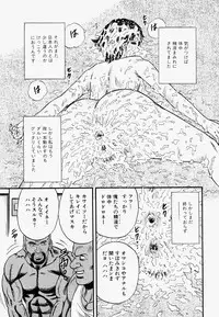 [Chikaishi Masashi] Ore no Okaa-san -My Mother In Law-