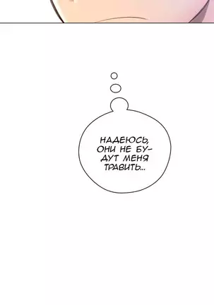 Perfect Half Ch.1-27