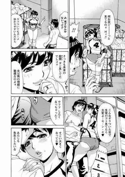 Hitozuma Kanshasai - SUPER EROTIC WIFE'S FESTIVAL