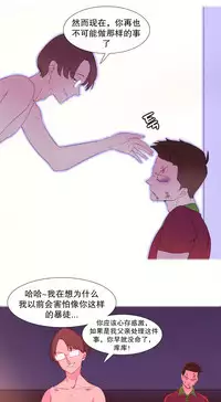 [Rozer] 我统治的世界(A World that I Rule) Ch.1-16 [Chinese]