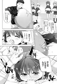 Henshin!? Sukekomassu!! Soushuuhen