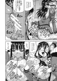 [Jamming] Garden of the Lost Kingdom Ch.1-2