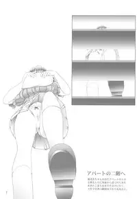 Mashou no Ebina-chan