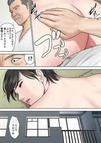 [Tamagou] Tsubakigaoka Danchi no Kanrinin Dainibu [Japanese, Chinese] [建院翻译]