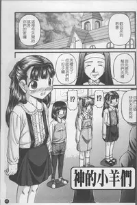 [KEN] Shoujo Club [Chinese]