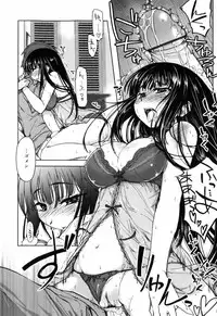 [Arima Zin] Muchipuri