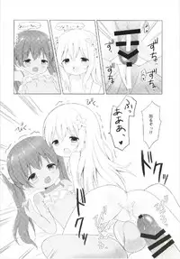 (C93) [White Lolita (Chatsune)] LOLI -Ro-chan to Libeccio- (Kantai Collection -KanColle-)