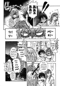 [Shiwasu no Okina] "Musume." No Iru Fuuzoku Biru Genteiban in & out [English] [Decensored]