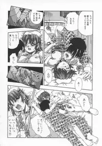 [Till Yoshi] Mitsuiro no Wana