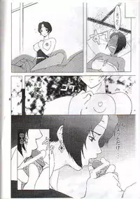 [Kokonokiya] Naozefan (Rahxephon)