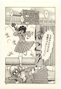 [Rumoi jun] Oshioki Shichau Zo!!